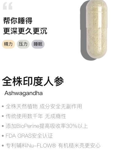 印度人参