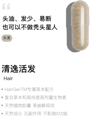 清逸活发